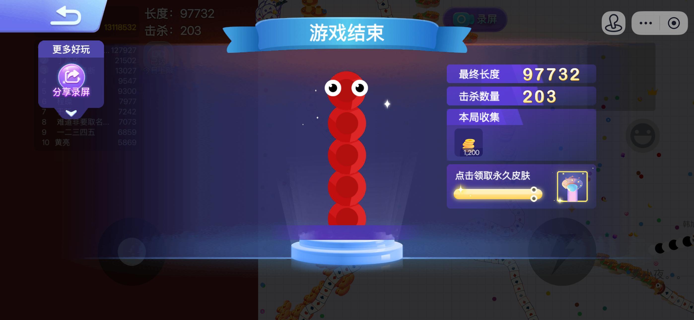 就差一点点🤏 