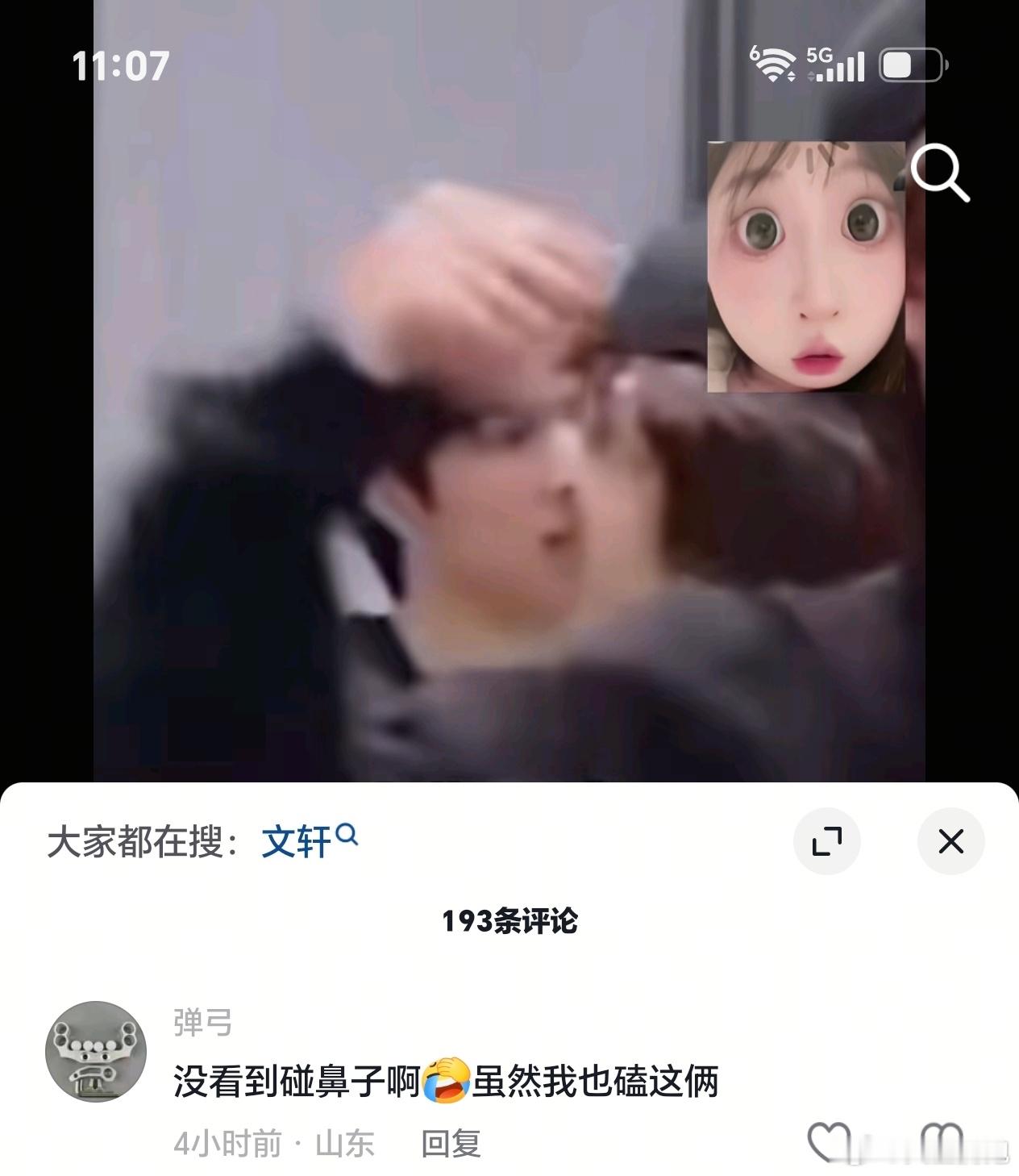 一刷抖音就来气，一群啥比 
