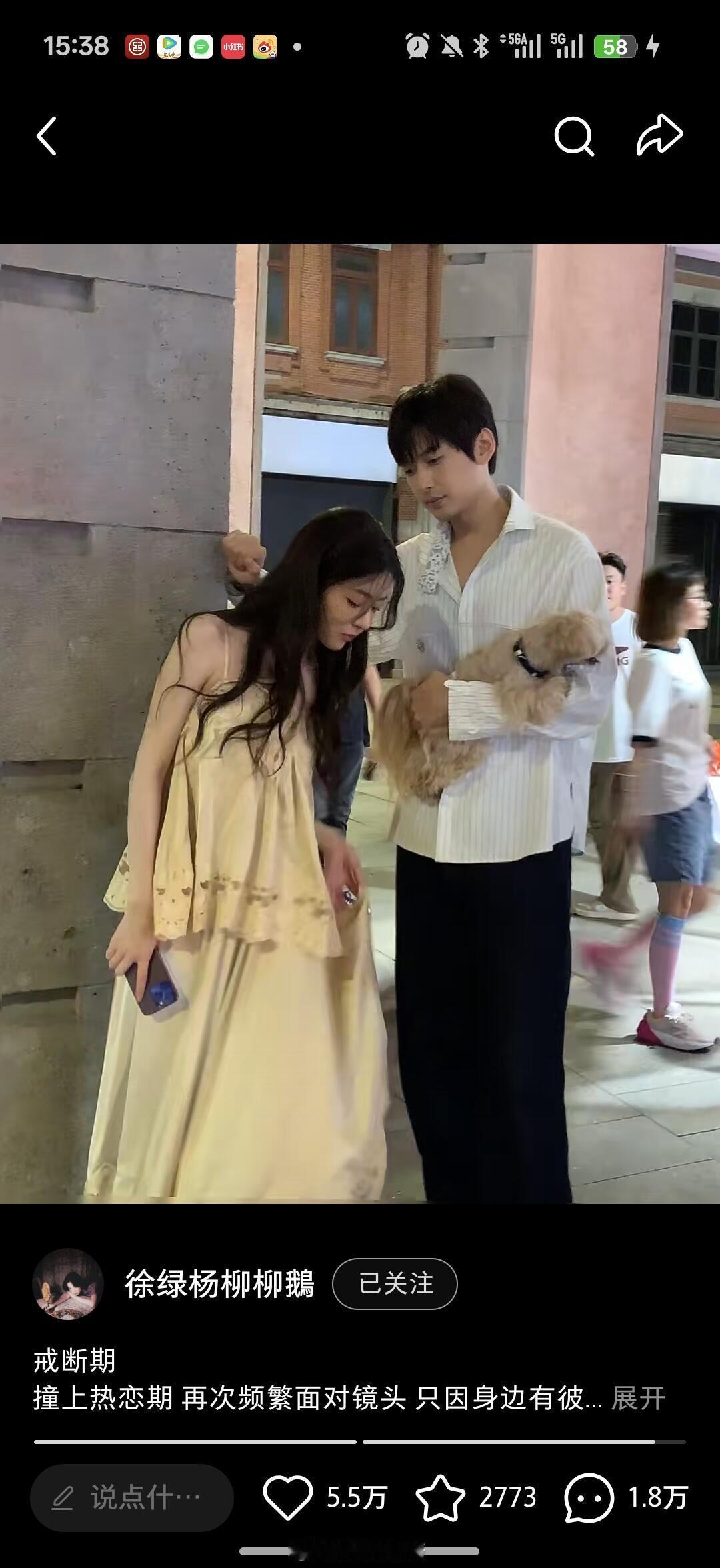 周佑凌的手是怕柳柳撞到吧毕竟是被自己裙子绊倒的柳柳鹅.，柳柳工作室没发物料的日子