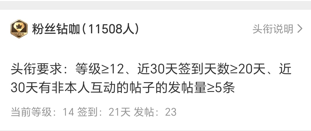 这玩意也要比？！ 