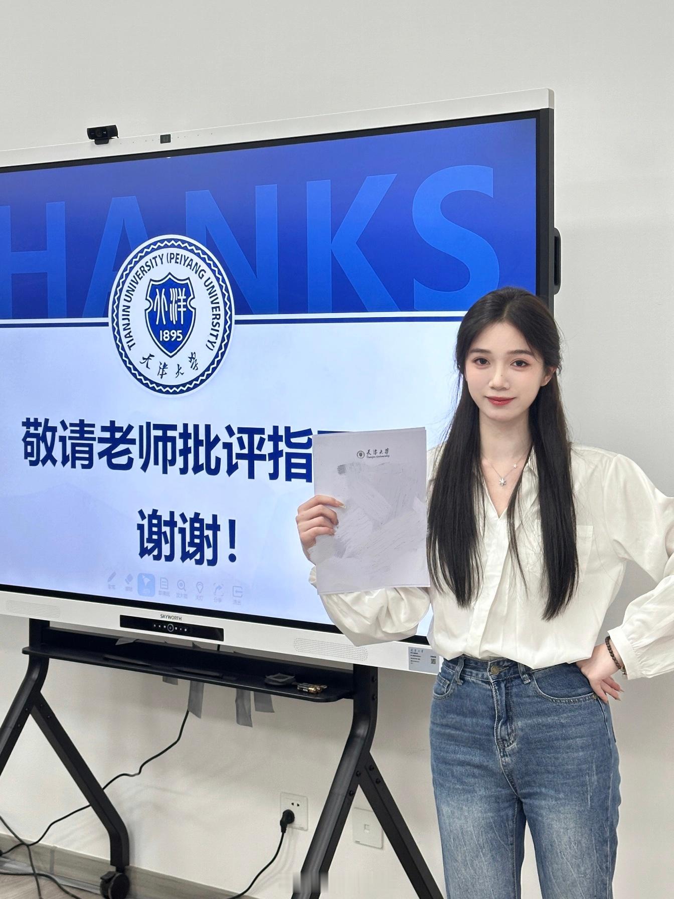 学生时代即将落下帷幕啦 