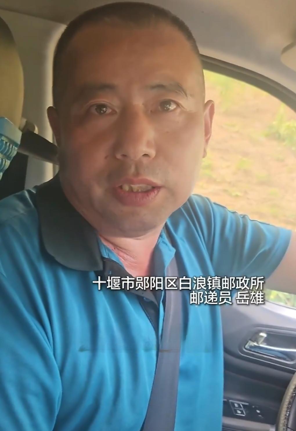 在鄂豫陕三省交界的十堰白浪镇，群山阻隔、村落分散，山路崎岖难行。很多人不知道，这