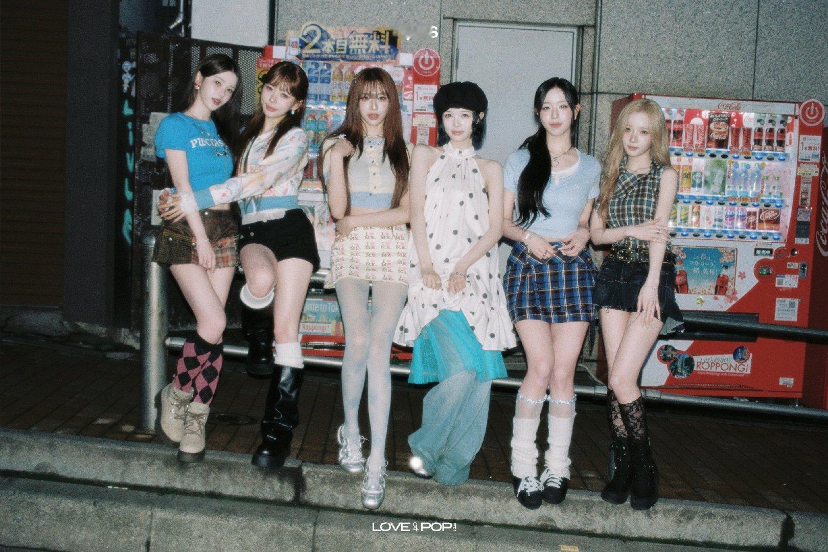 tripleS 最新迷你专『ASSEMBLE26 <LOVE&POP> pt.1