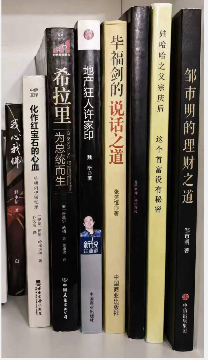有品味，喜欢看书 