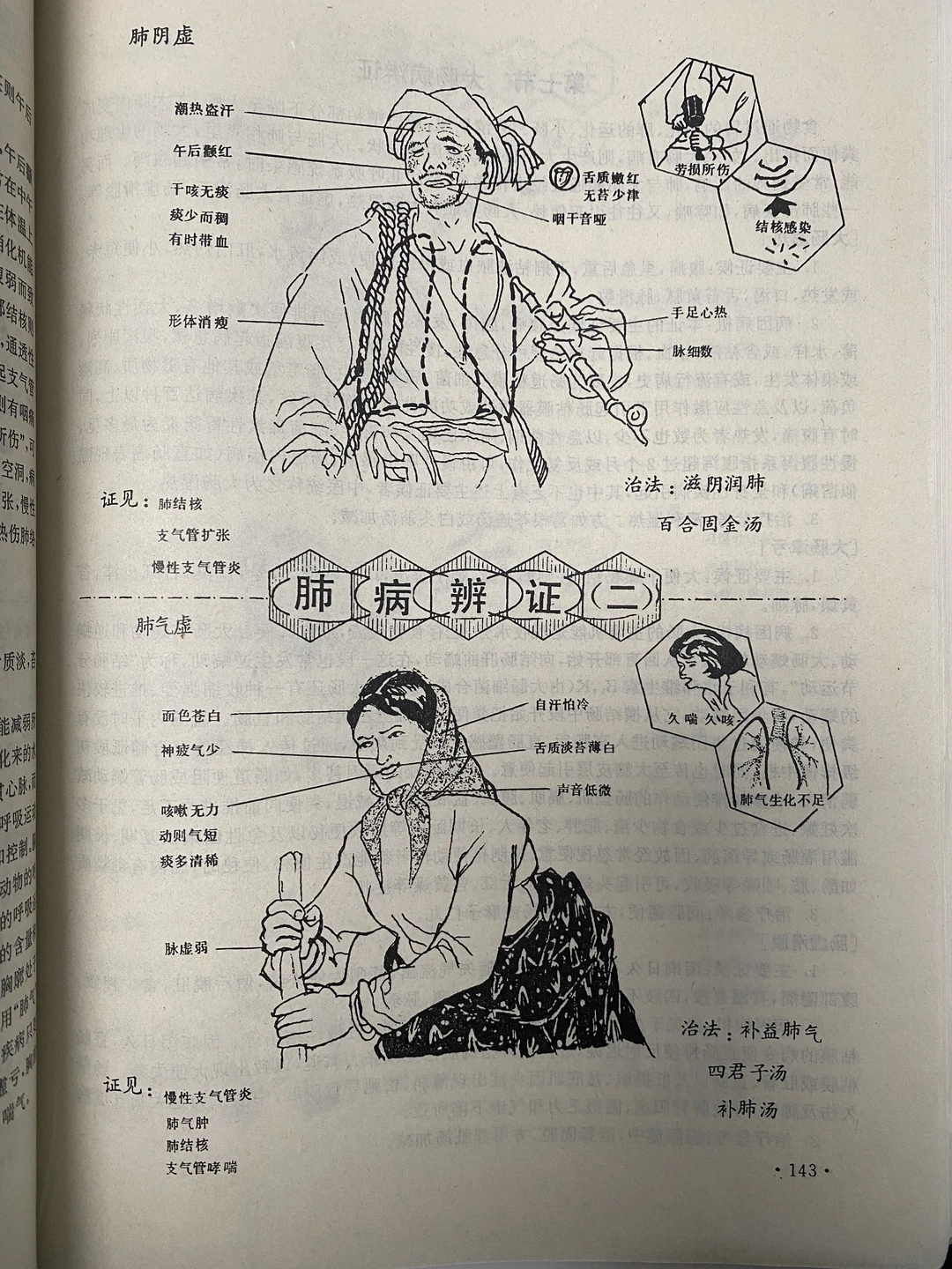 这本书值得看它千千万万遍🔥