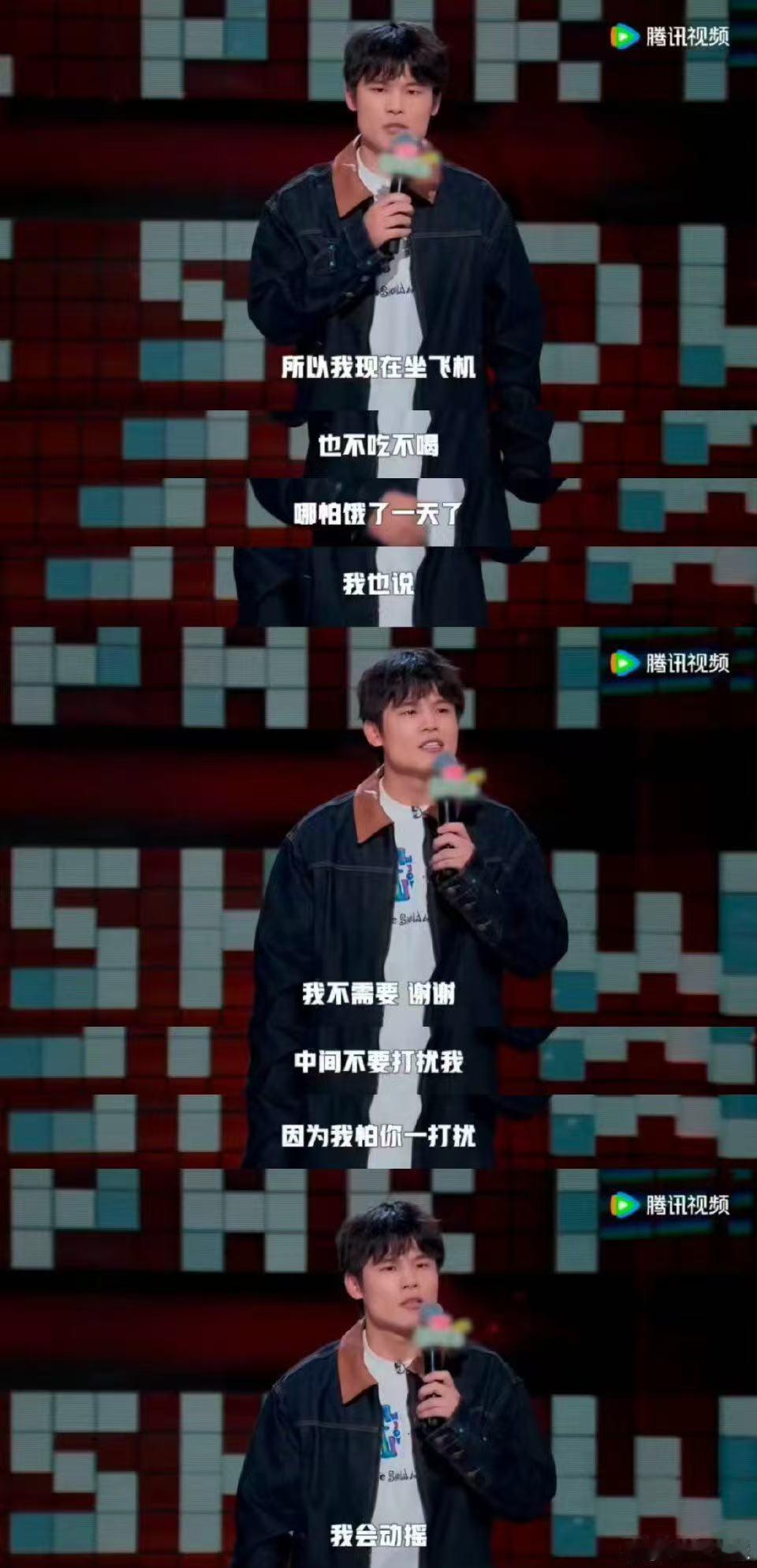 何广智任何天气都不适合上班 何广智这逻辑没毛病啊！上班时刮风下雨都嫌糟，出去玩却