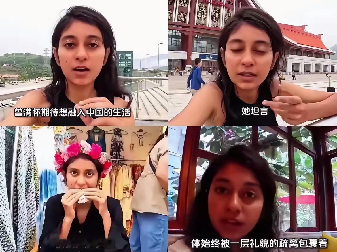 印度留学生直言：在中国融不进去，真不怪中国人，是我们自己有问题。 