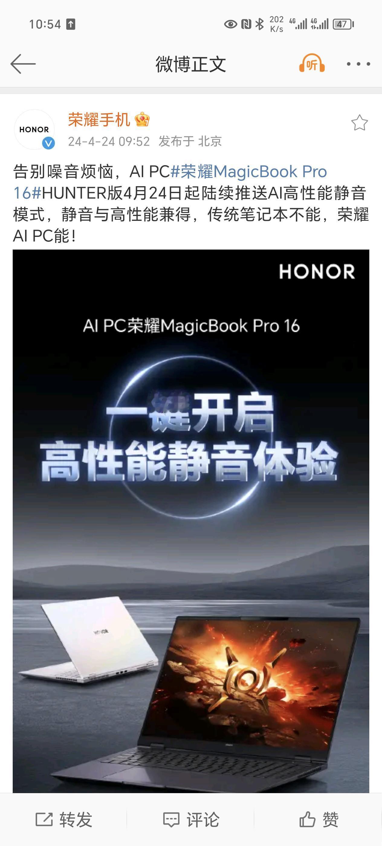 前不久华为推出了Matebook X Pro旗舰笔记本，主打的就是轻薄和AI功能