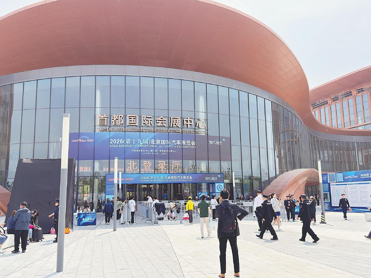 大卫说车L3自动驾驶 2026北京车展以38万平米规模刷新全球纪录，一条线清晰浮