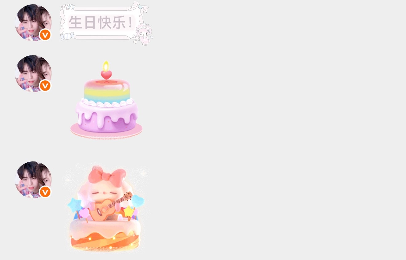 认识你们是很幸福很幸福的事情🥺  专栏 · 幸福是大份薯条