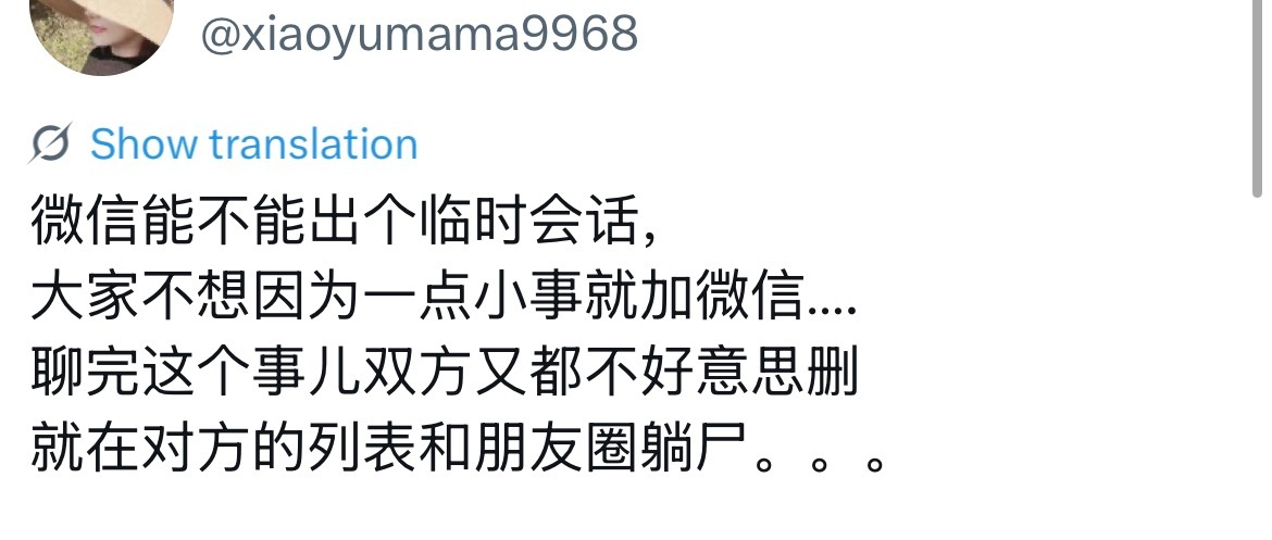 这确实是个问题 
