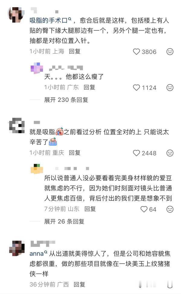 Anna才是六努一吧？为了粉丝都去抽月旨了，六代还有谁可以 