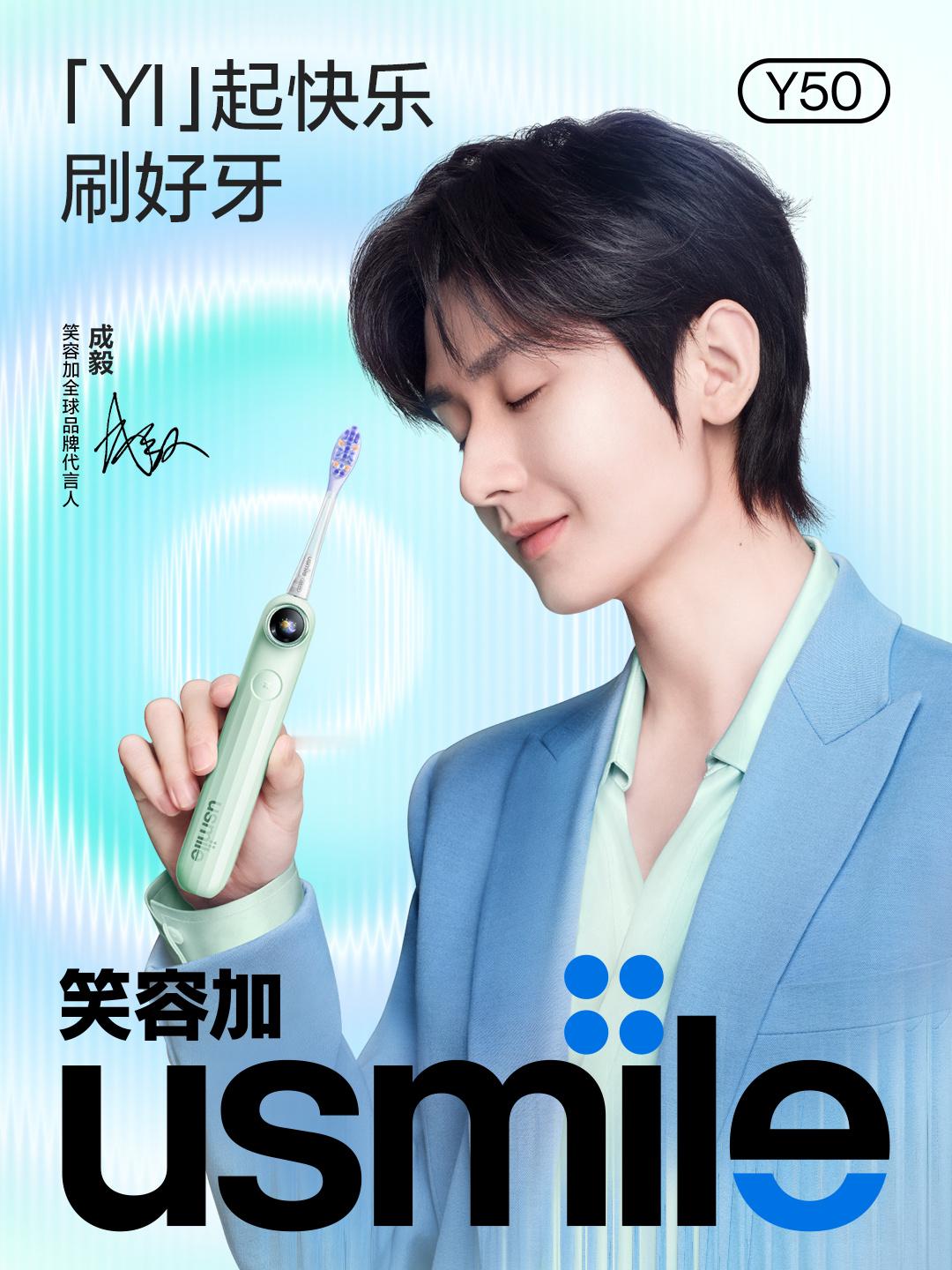 成毅[超话]  果果们，都跑哪里去了呀？周末睡晚了吗？起床啦～在小事上认真仔细，