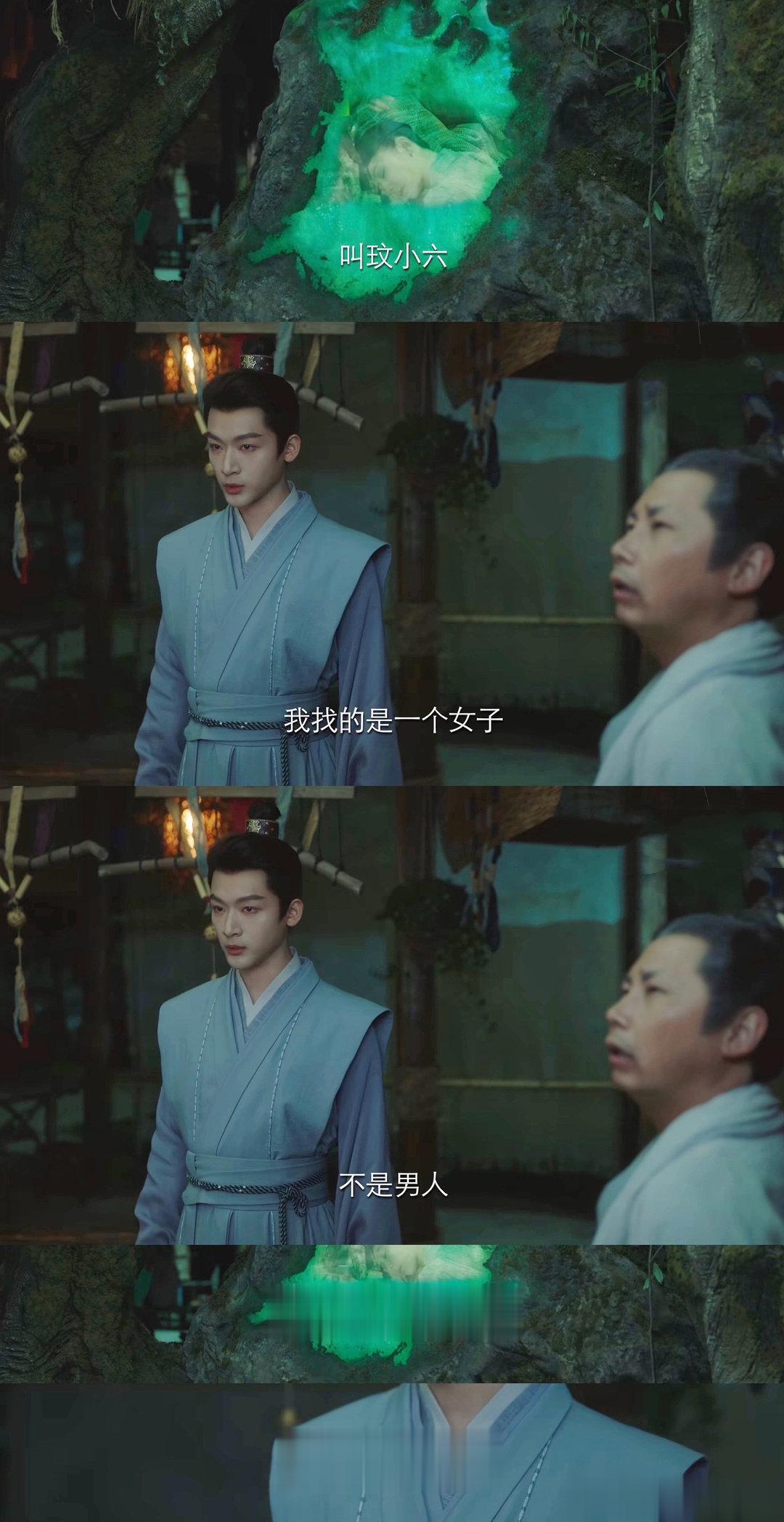 #长相思四个男人都是仙品##长相思什么都嗑只会让我营养均衡# [赢牛奶][赢牛奶