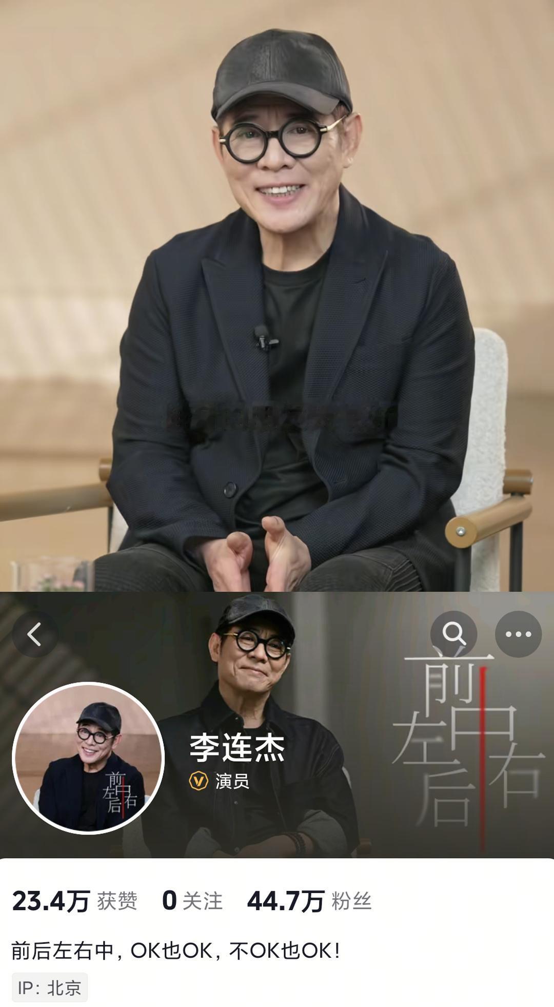 曾经的顶流国际巨星，
他的电影让全世界的粉丝为之痴迷，
如今入驻抖音，一天仅涨4