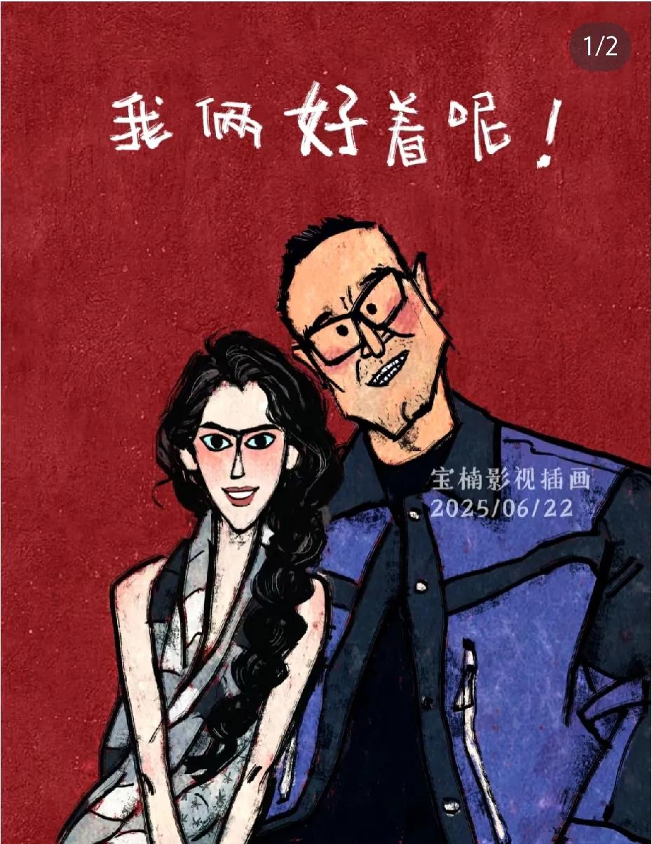 两或三婚，在现在这个社会是挺正常的，但五婚，这个人必有问题。三婚天注定，七婚靠打