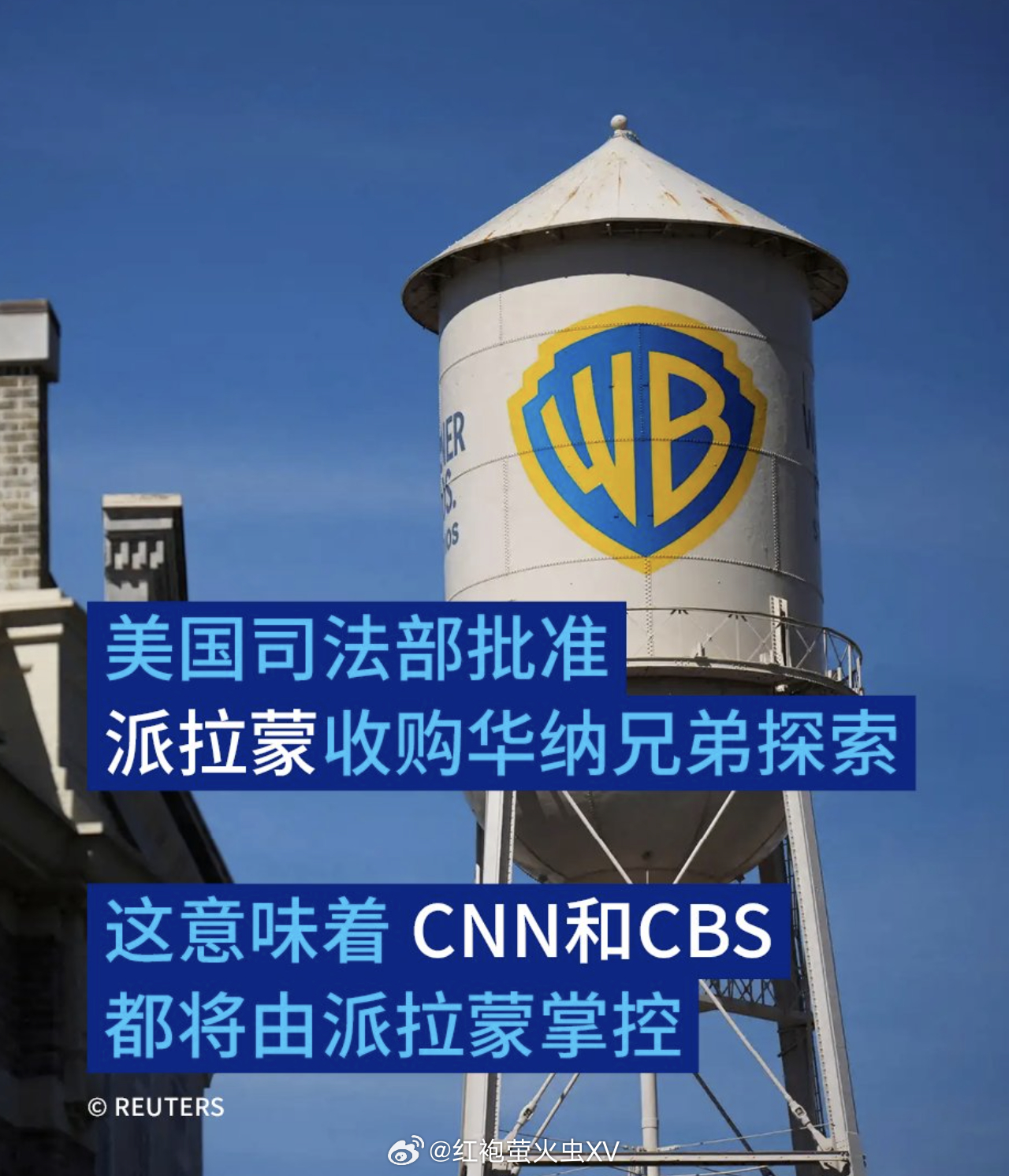 派拉蒙将掌控 CNN、CBS。此举引发人们对媒体审查制度及美国媒体霸权进一步集中
