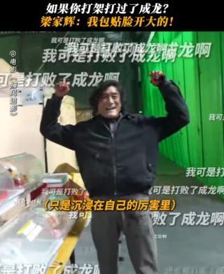 最适合杀青梗的竟然是动作片  在影院里跟着捕风追影一起哭一起笑，没想到戏外的故事