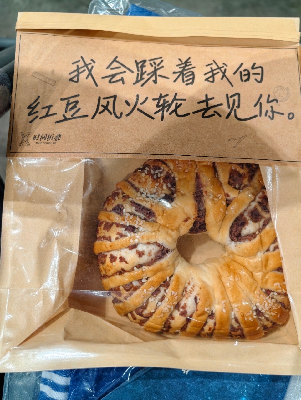 没有人能饿着走出徐良演唱会杜绝全员饿人这一块还得看徐良！西安站直接安排三万袋红豆