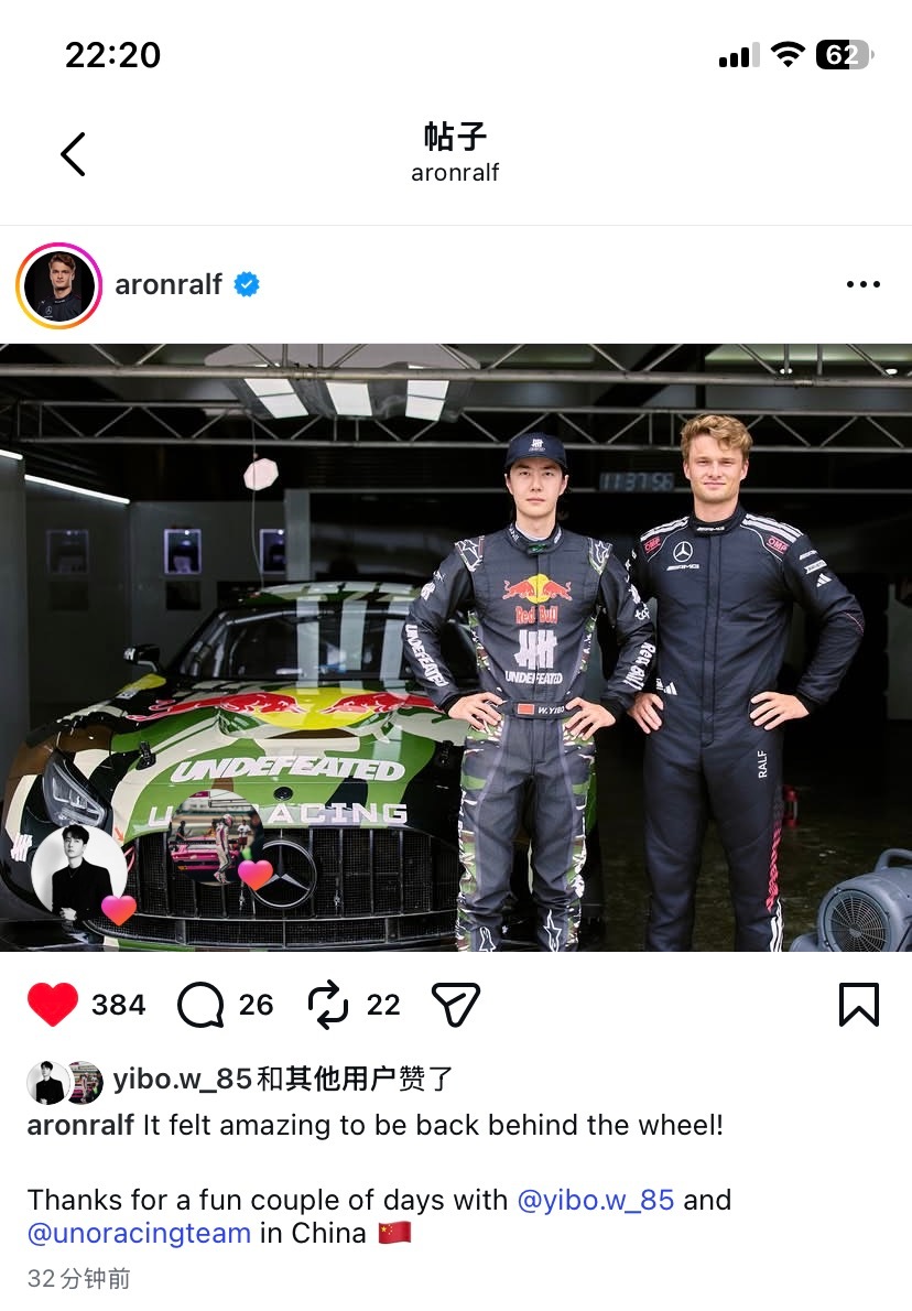 260625 aronralf ins 更新85racing 【It felt 