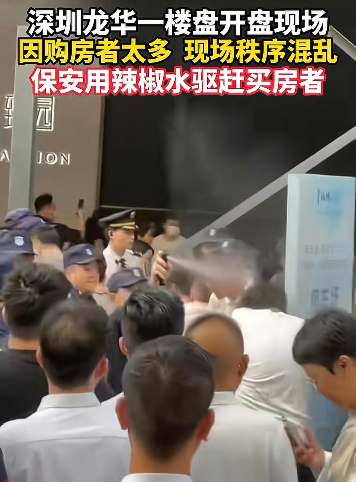 现在这种大环境下，房价行情下，出现这种情况一看就演吧？

不过话说回来，楼盘得到