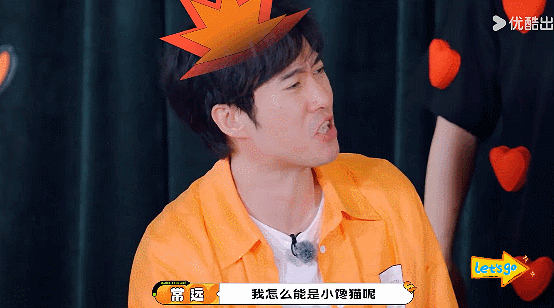 常远白客庄达菲荔枝售后常远空中取物像杂技表演，玩游戏还被集体怀疑是偷吃零食的小馋