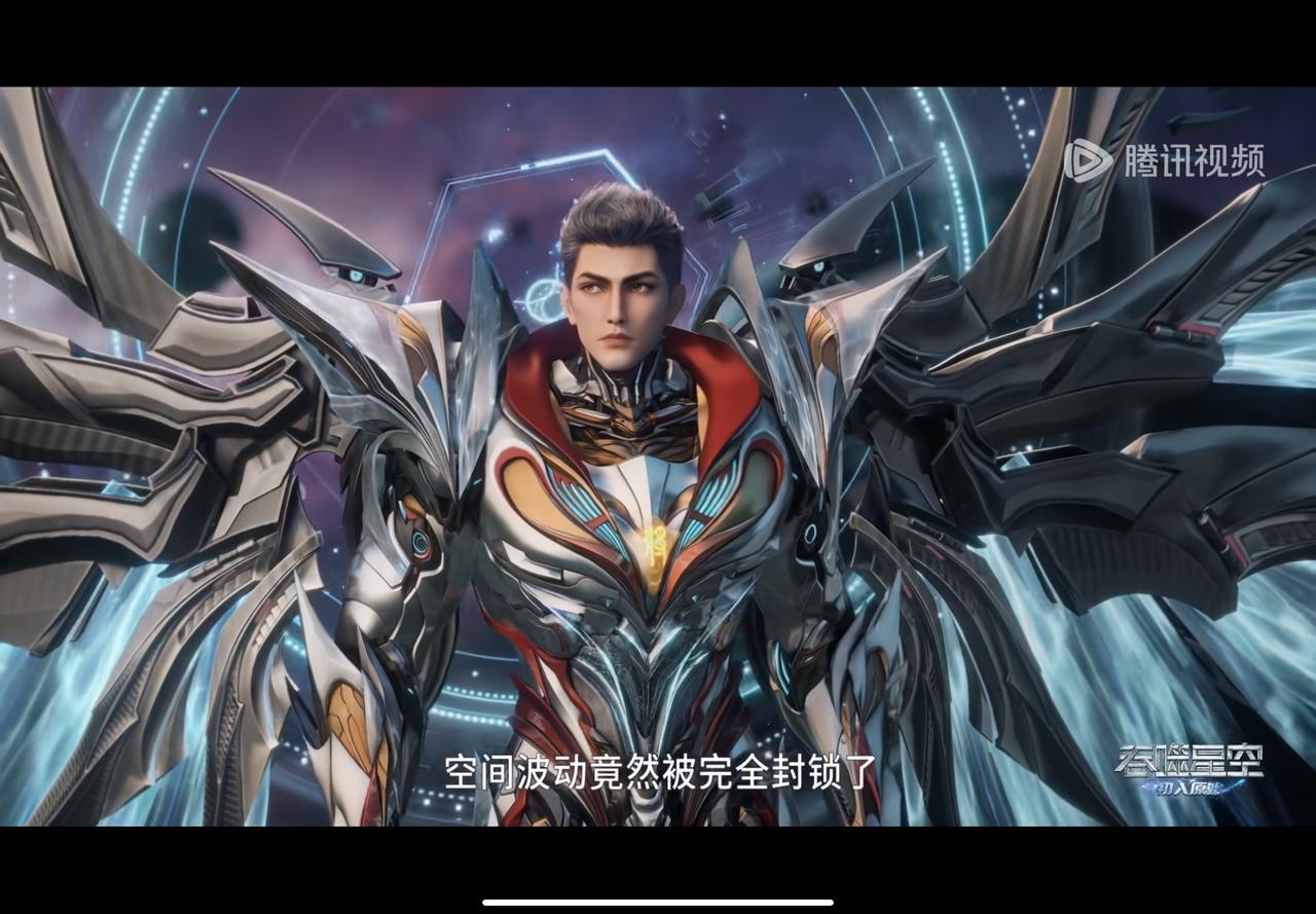 炎帝直接把空间波动完全封锁住了，也就是说，罗峰只能缓慢的行动，炎帝没说不给带，也