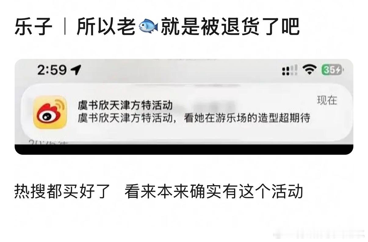闹这么久了 有问题没问题也没个说法