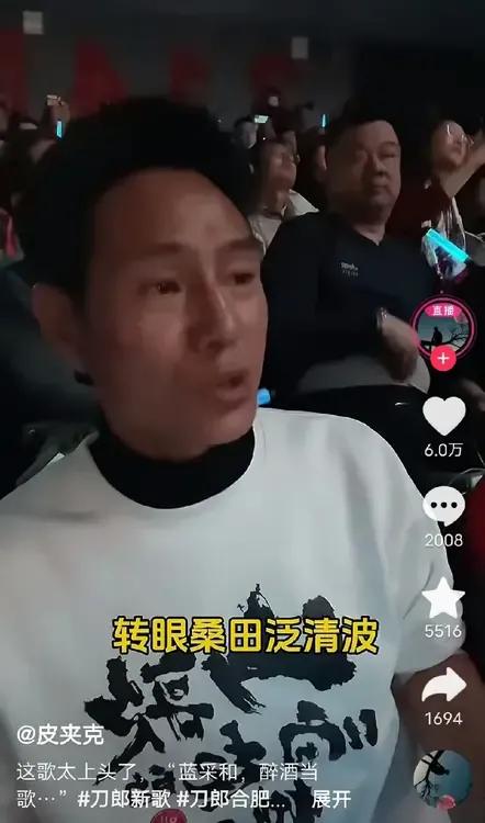 大数据太厉害了，连两口子说话都能听见，并且还能答疑解惑！


媳妇是刀郎的歌迷，