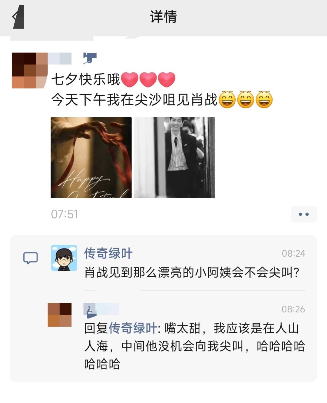 【肖战香港人气】不知我们这位小阿姨见到肖战本尊没有？真是疯狂，从十来岁的女孩到几