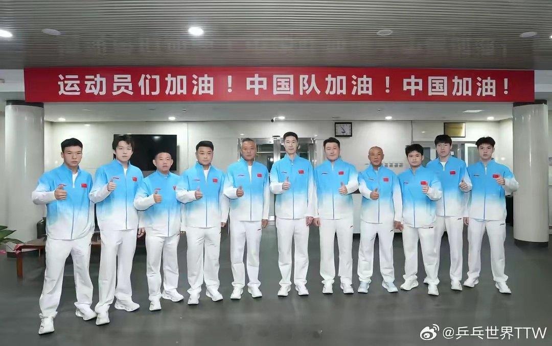 国乒出征爱知-名古屋亚运会，中国队加油！ ​​​