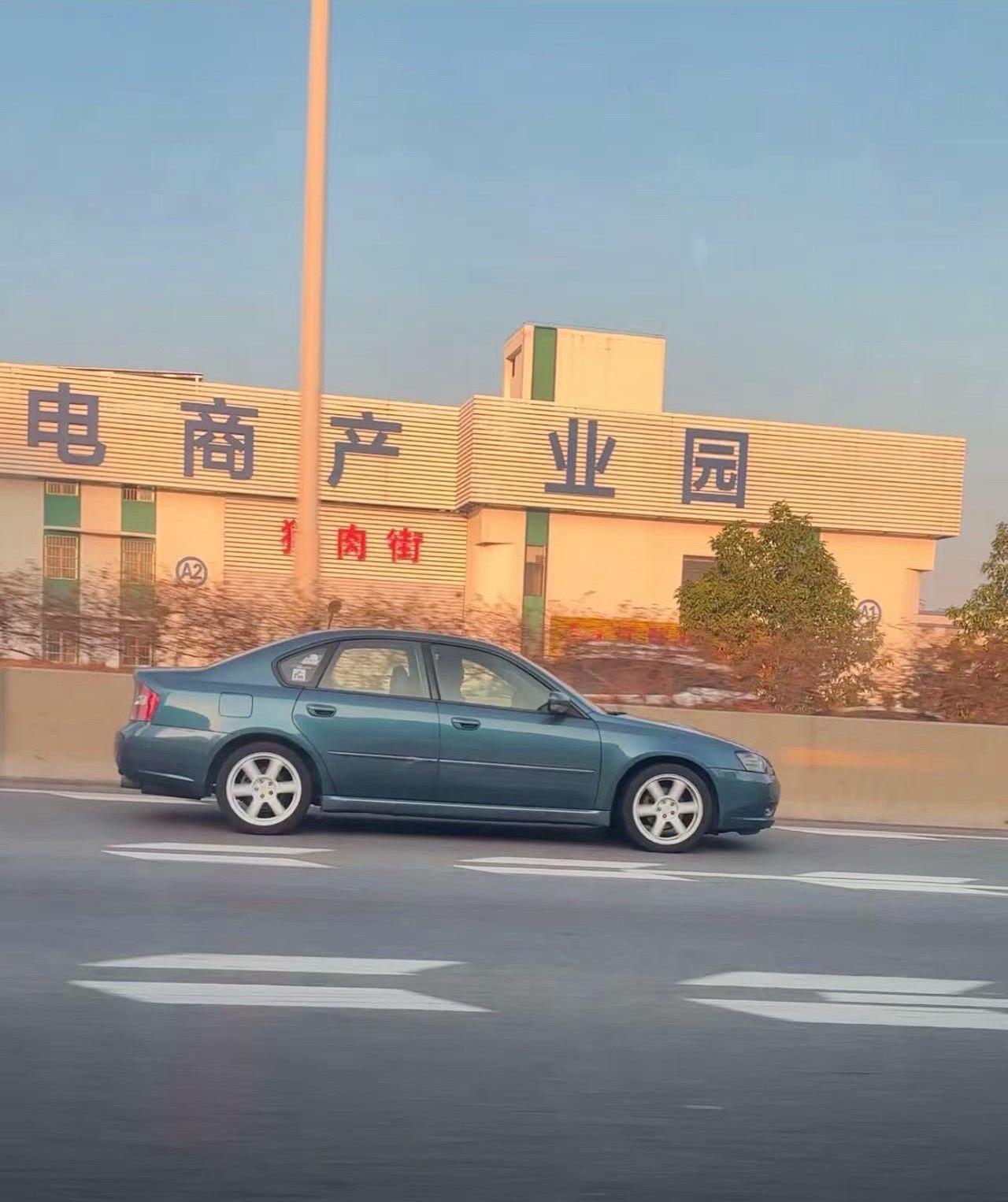 药煲车是真好开