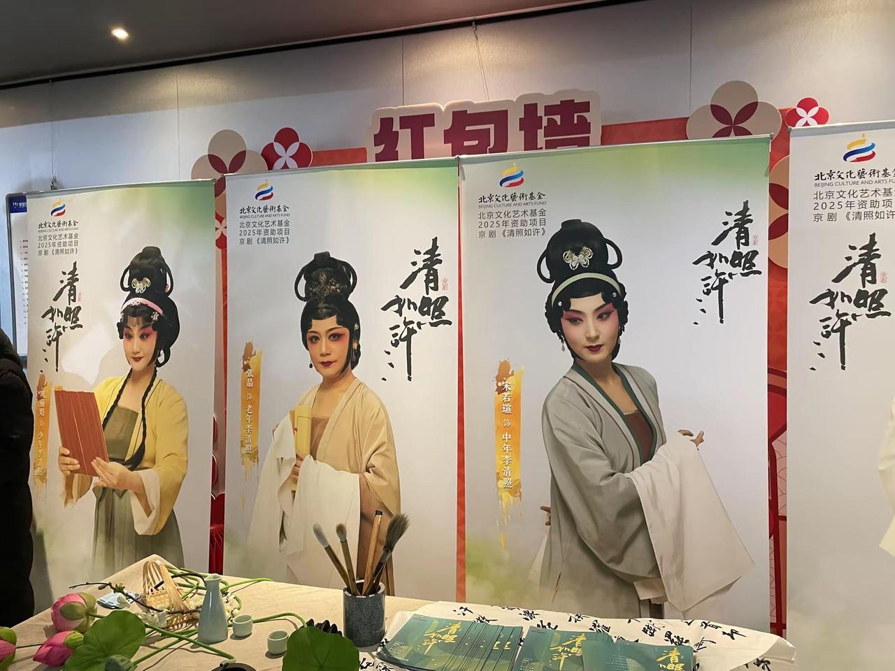 看《清照如许》 是京剧的舞台表演。3代李清照，少女的天真、中年的颠簸、老年的孤寂