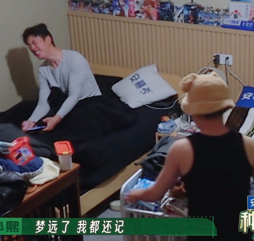 #陈少熙 狗叫之夜#我就知道会上热搜，哥们我我来助力你一把 ​​​