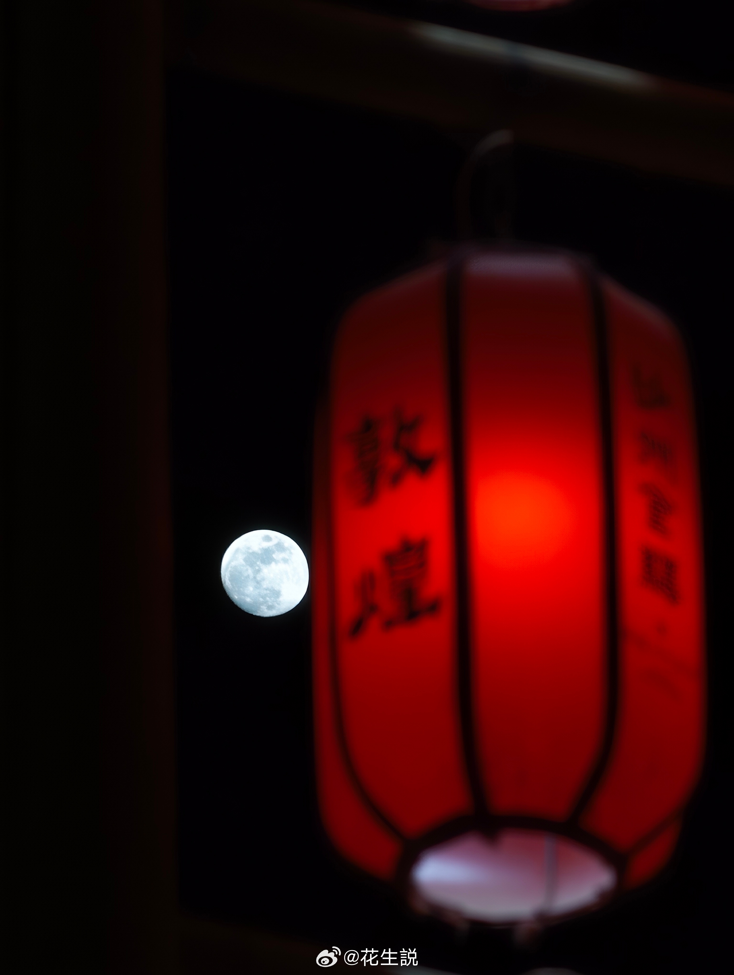 今晚放纵餐 敦煌·敦煌夜市