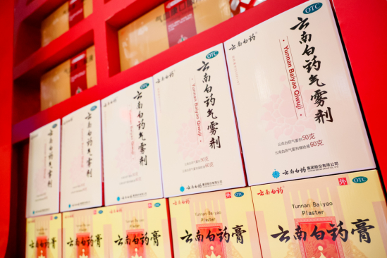 云南白药守护每一份梦想与热爱 很好奇哪位大神，能够受邀成为云南白药气雾剂梦想助力
