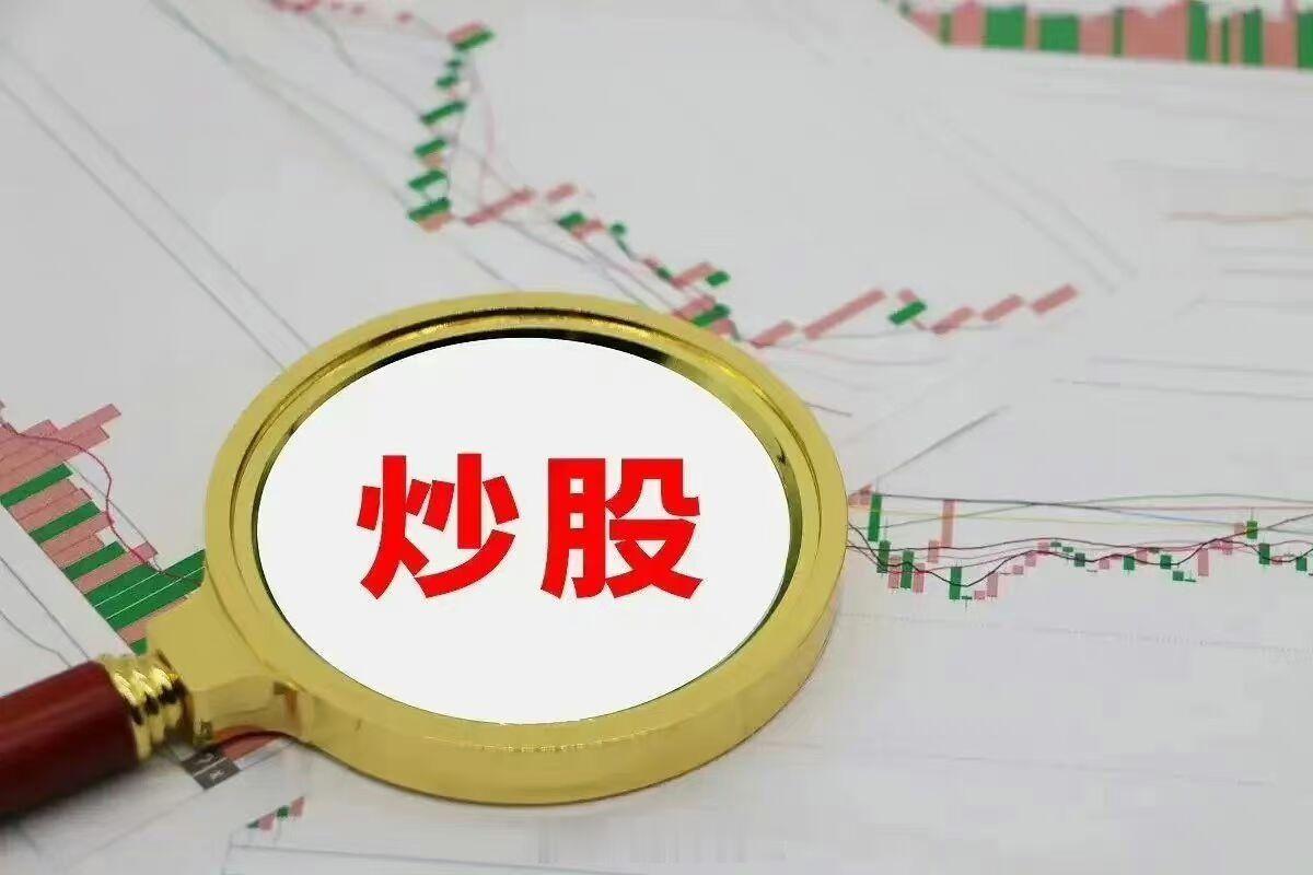 散户炒股跟庄玩法12句口诀1.外盘大涨，股价下跌，出逃。2.内盘大涨，股价也涨，