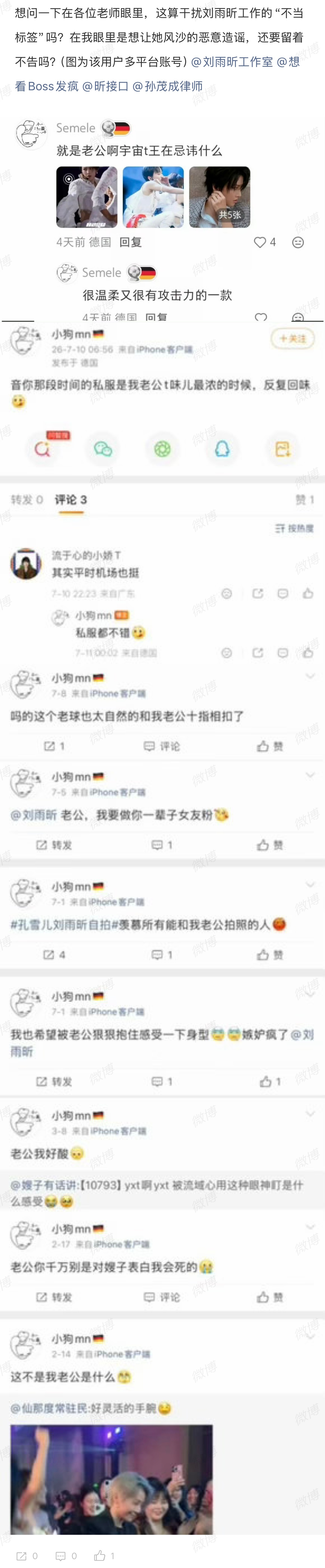 为什么不告在忌讳什么