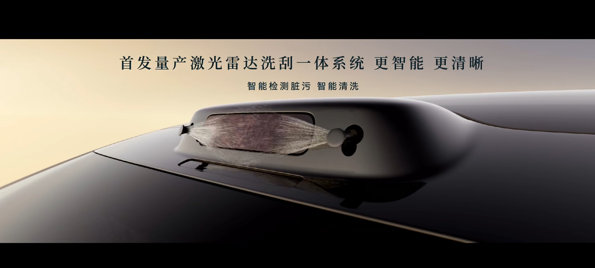 尊界S800典藏大观将实现L3自动驾驶 尊界S800典藏大观搭载6颗激光雷达等共