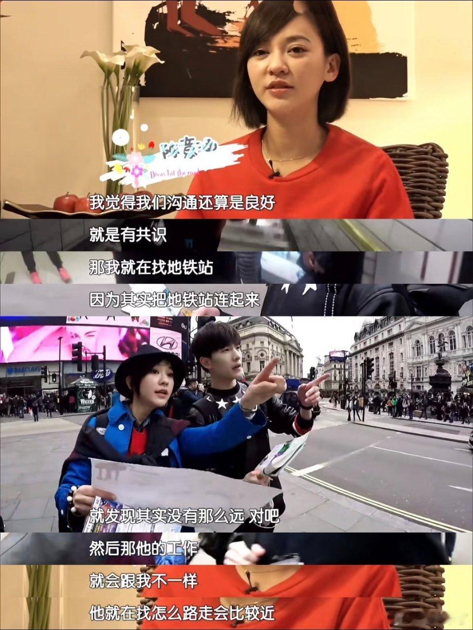 陈意涵说杨洋走丢就是看的那样陈意涵在杨洋被落下这件事上做错了0件事吧[傻眼]第一