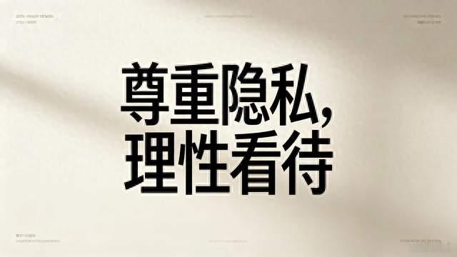 李连杰澄清抛妻弃子传闻：离婚已和解，四姐妹关系和睦
