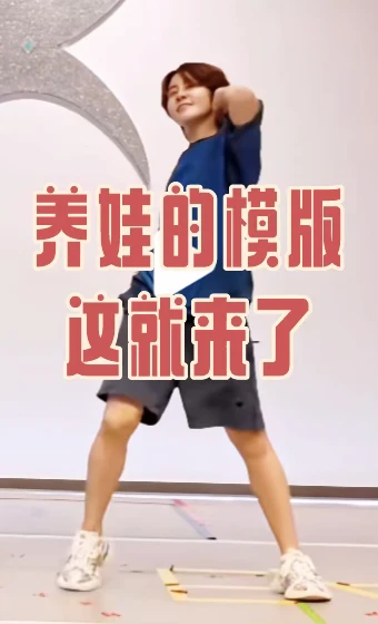 王濛｜自由而生猛 内核稳如老狗