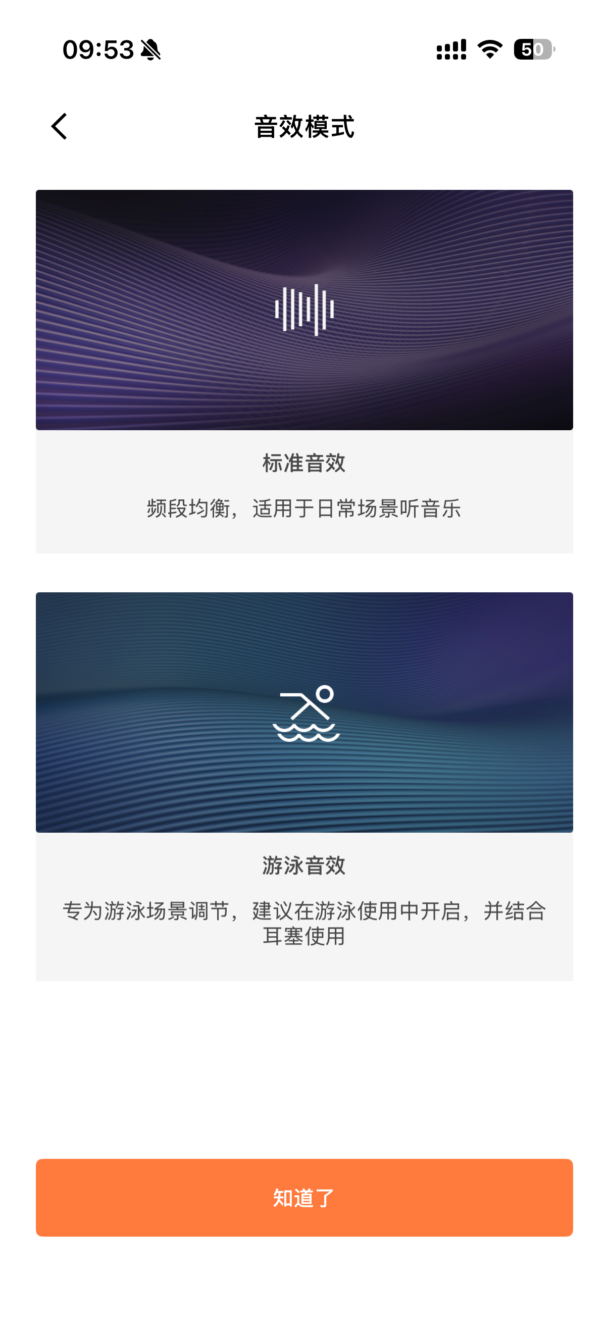 还是得看说明书啊。之前买了韶音游泳耳机，搞了mp3模式，游的时候觉得 这特么全是