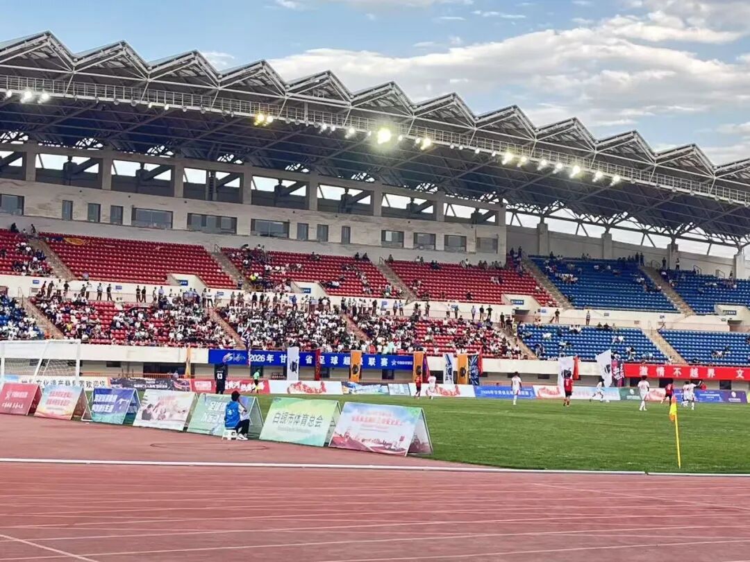 媒体人：兰州与国安的比赛可能移师至白银市体育中心进行