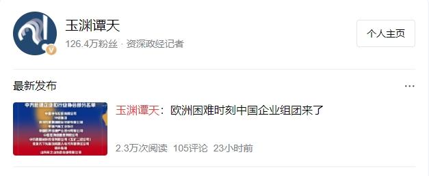 昨天，联合国安理会通过老美提出的关于乌克兰决议草案，中美俄投下了赞成票。

中国