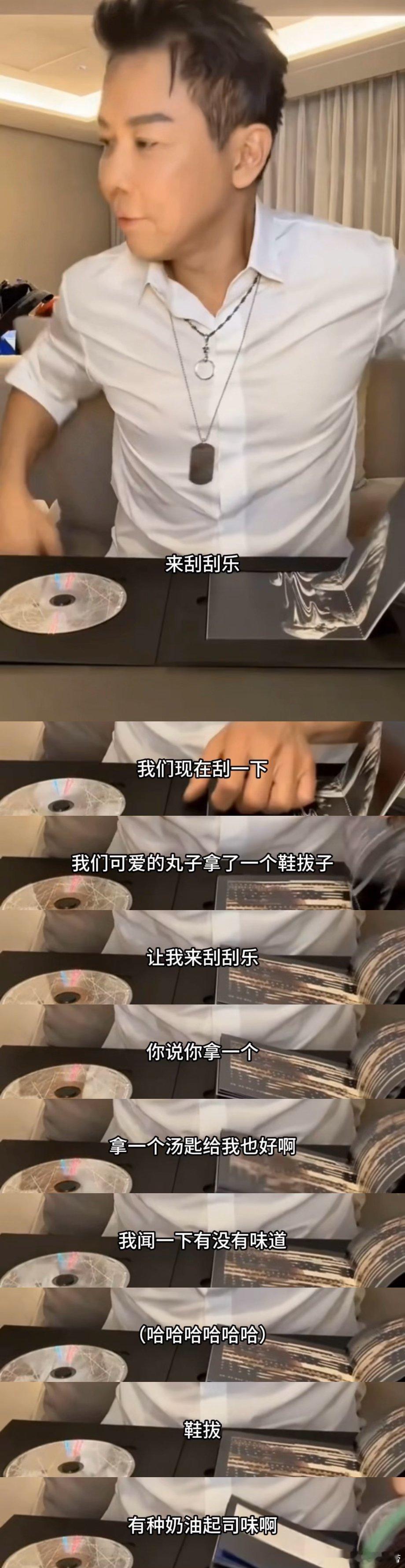 陶喆用锤子剔牙 陶喆直播名场面+1！新专辑公仔小锤子被他开发剔牙功能，上秒正经介