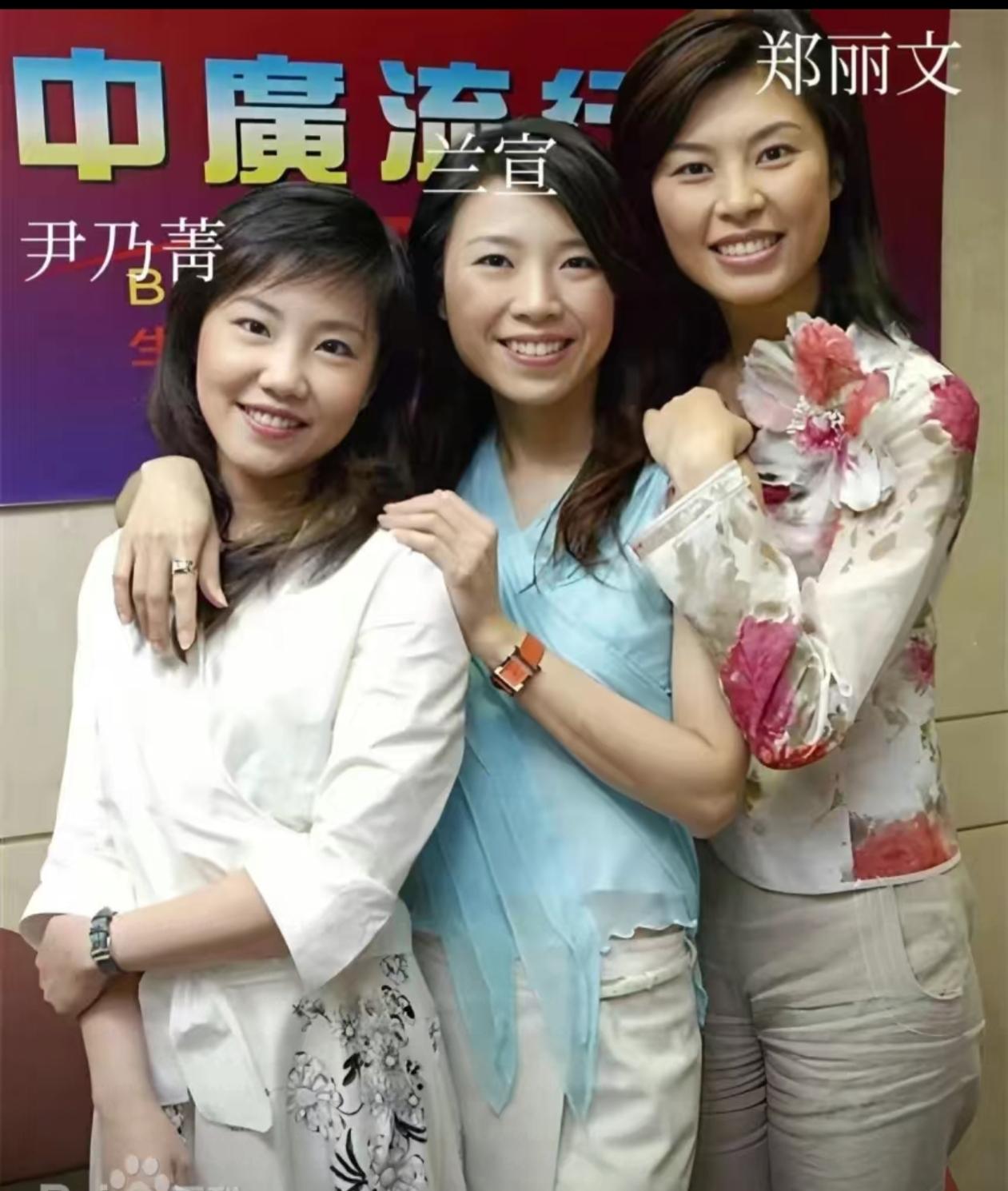 图中三人大陆网友都很熟悉，原来她们早就不是等闲之辈，彼此之间交情不错。她们不但个