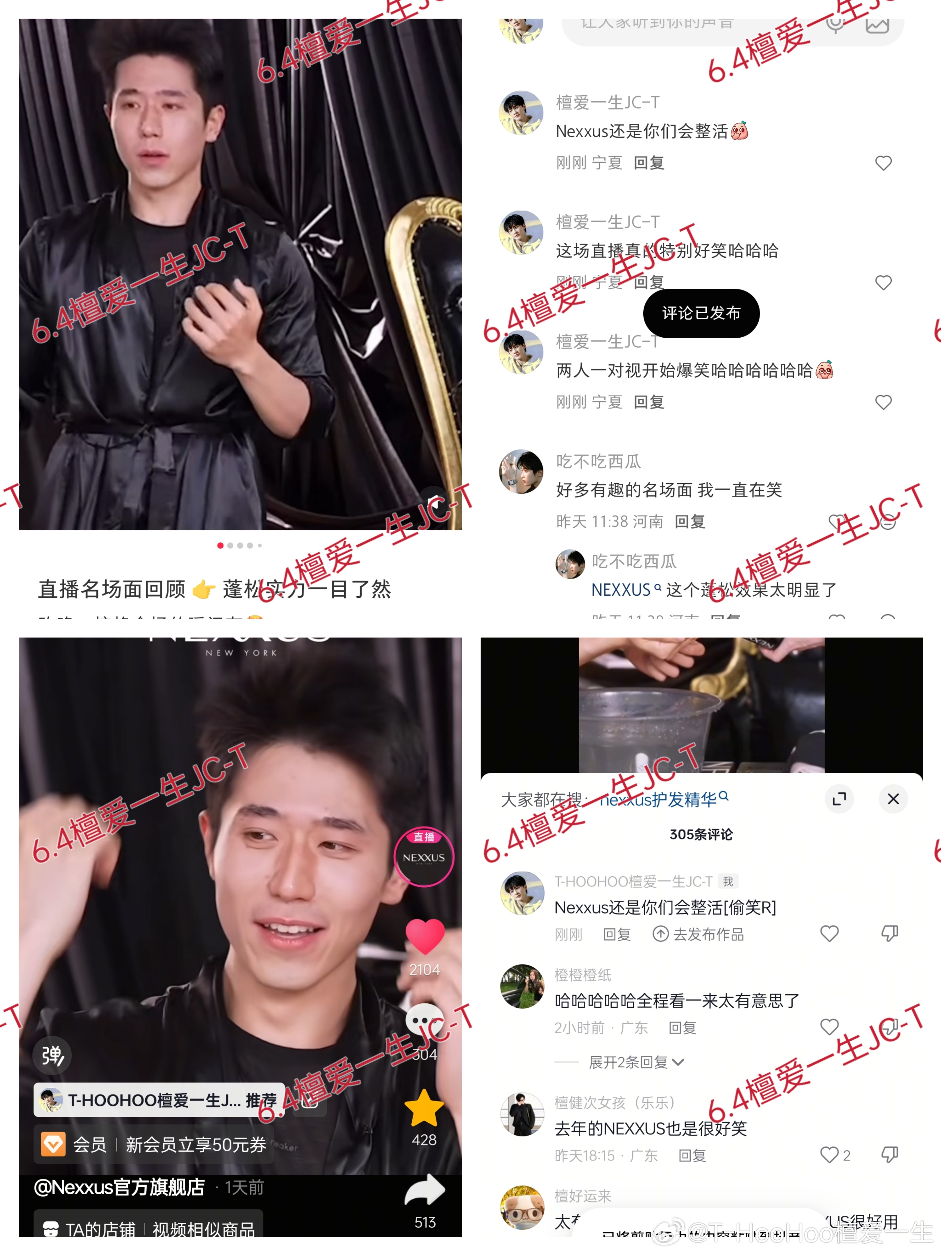 檀健次谢却山 tjc檀健次何不同舟渡 6.4小宣完成2条  专栏 · 小宣打卡
