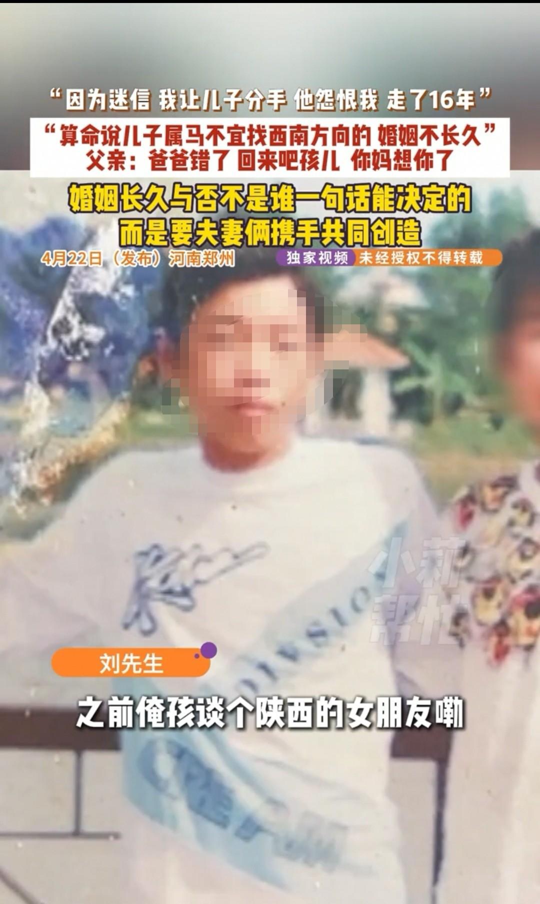 十六年没回家，

父母说都是为我好，

可谁来帮我活成自己。

那天我收拾完最后