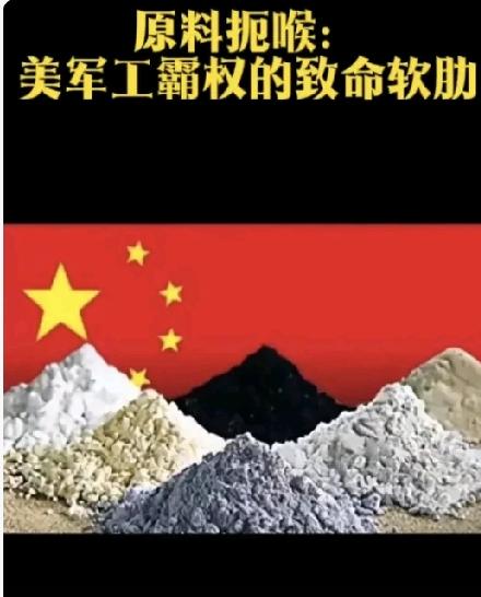 供应链成最强底牌，美方军工深陷被动
 
接连曝出的军方言论与实测数据，让外界看清